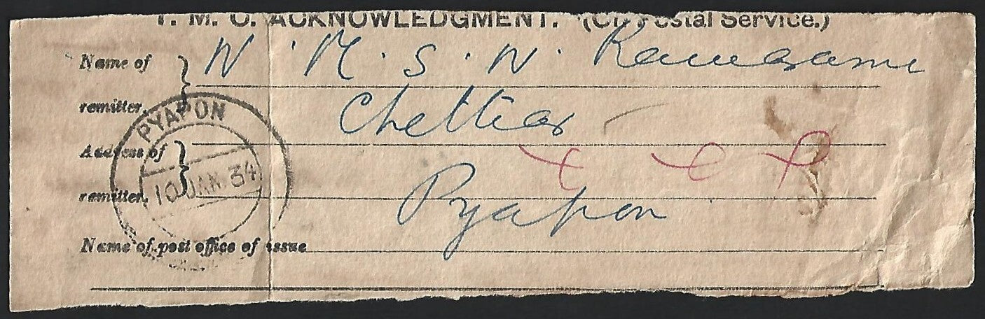 India 1933 TMO Telegraphic Money Order Acknowledgement