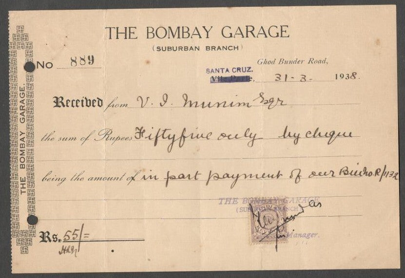 AOP India THE BOMBAY GARAGE, Santa Cruz 1938 stamped receipt