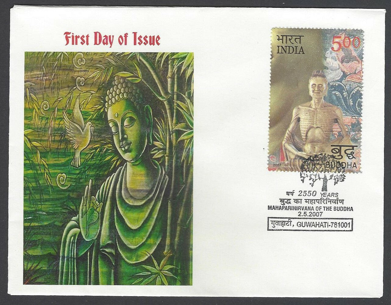 AOP India 2007 Buddha art private FDC First Day cover