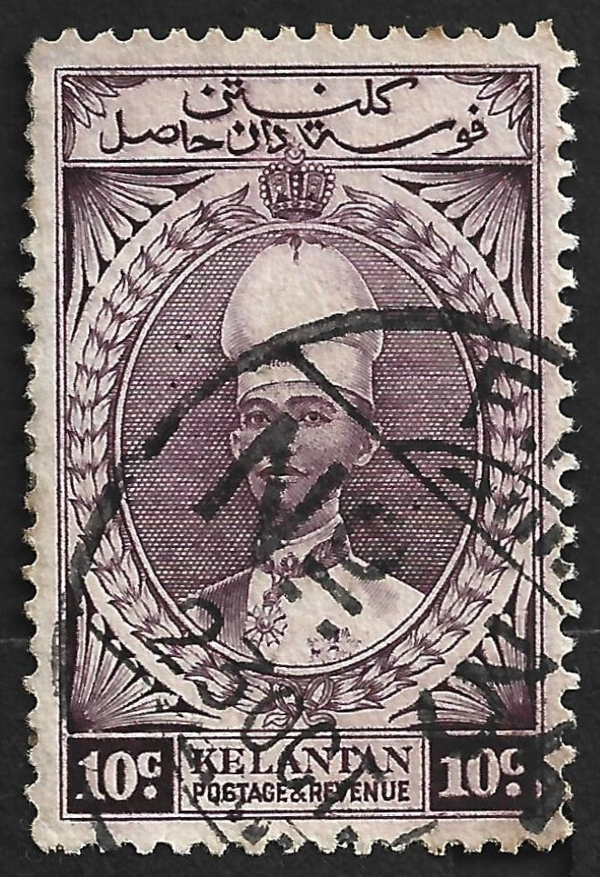 AOP Malaya Kelentan 1937-40 10c canc. India Army Oct 1941 FPO No. 34 KOTA BAHRU