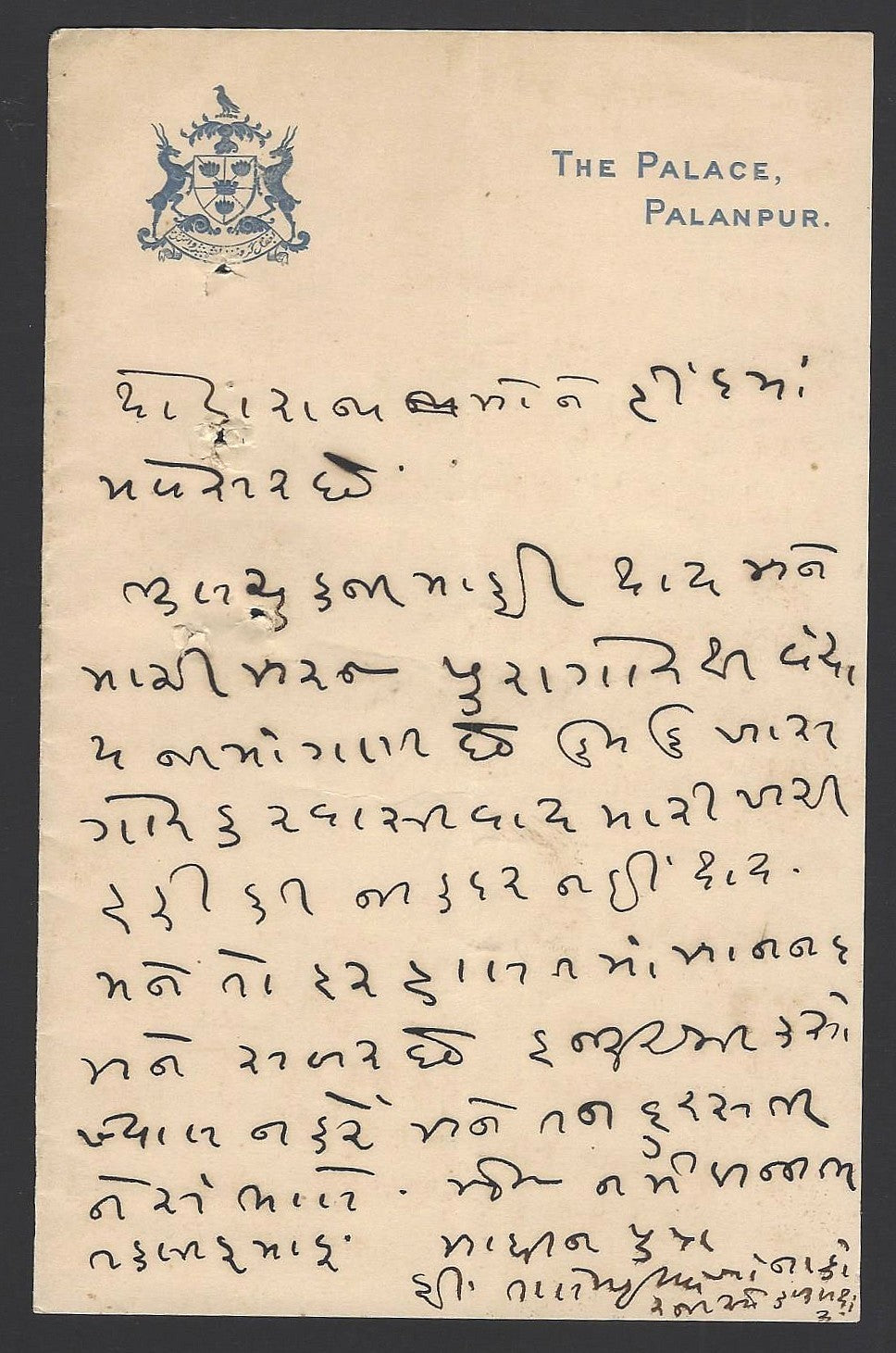 India Palanpur State crested letter signed by the Ruler Nawab Taley Khan