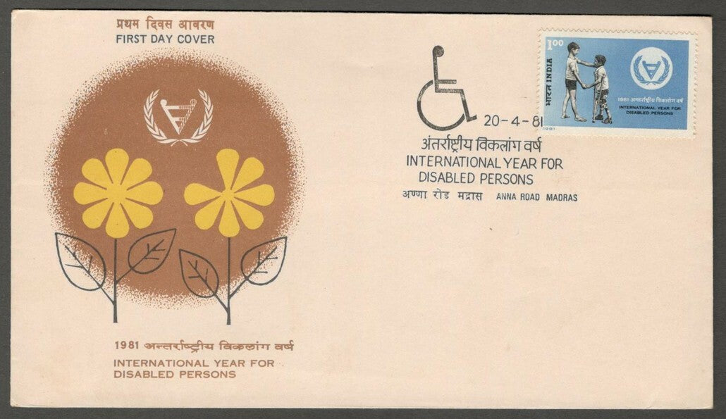 AOP India FDC First Day cover 1981 International Year for Disabled Persons