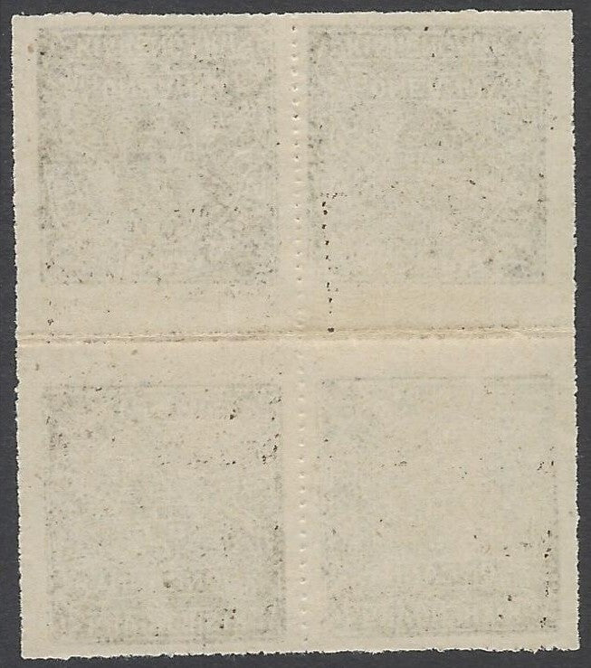India Kishangarh 1899 1a brown lilac unused tete-beche block of 4. SG 14