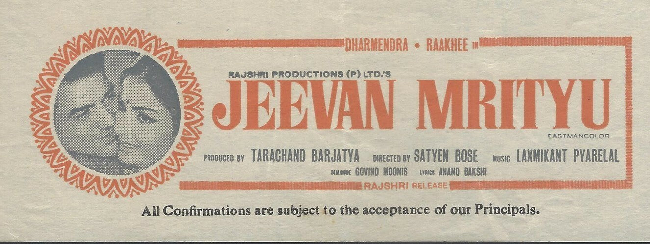 India Bollywood Rajshri Pictures illustrated letterhead JEEVAN MRITYU