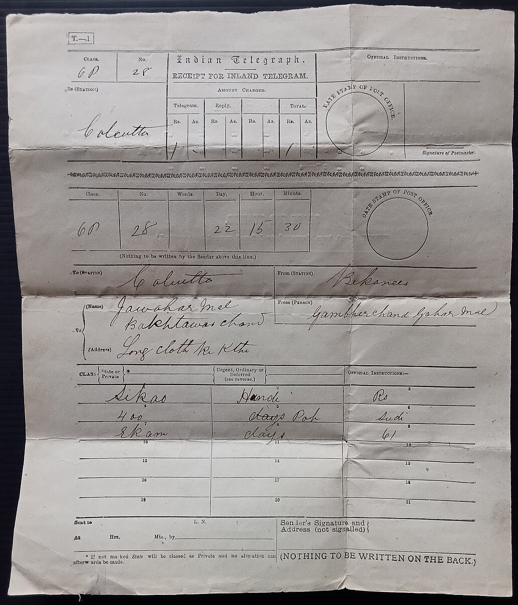 India complete unsevered 1930s telegram including the receipt portion