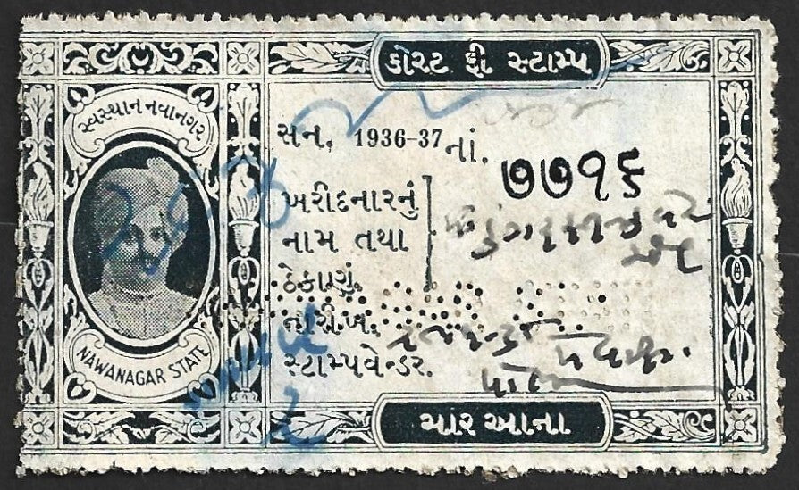 AOP India Nawanagar State Court Fee 4a blackish brown 1936-37
