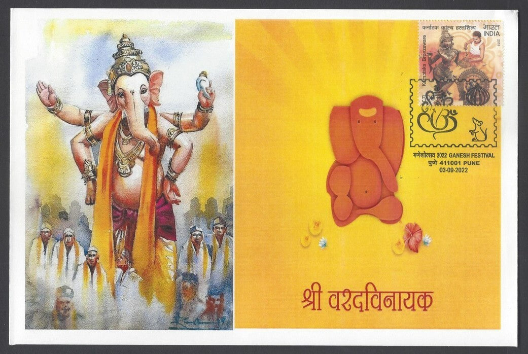 AOP India Ganesh Festival, Pune special cover