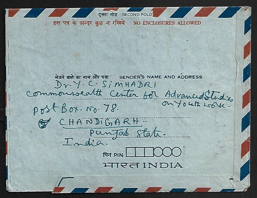 AOP India 85p Rhino aerogramme uprated 75p used 1976 to USA