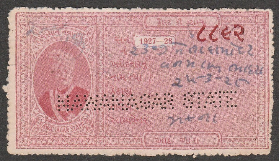 AOP India Nawanagar State Court Fee 8a brown 1927-28