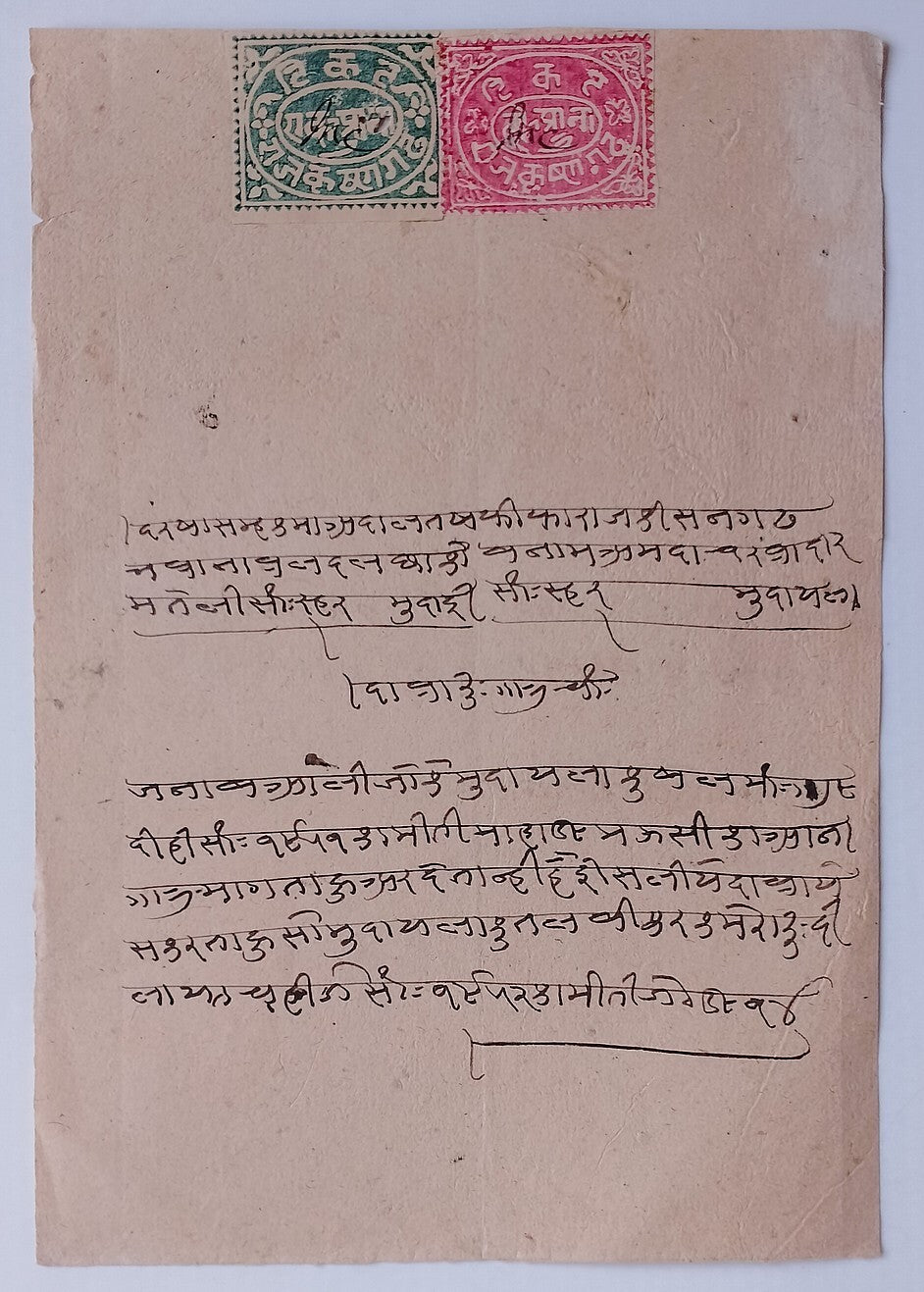 AOP India Kishangarh State 1882 watercolor revenue stamps (2) on document