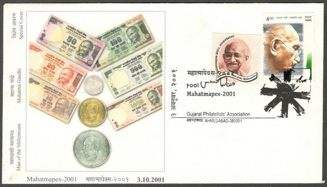 AOP India Special Cover 2001 MAHATMAPEX 2001 Ahmedabad