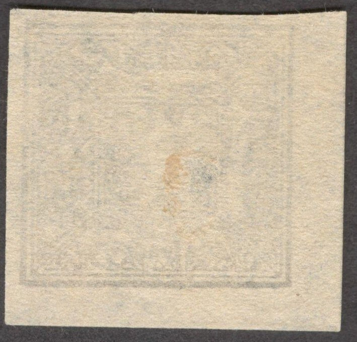 India Faridkot State revenue Type 1, 1/2a black imperf unused KM #14a