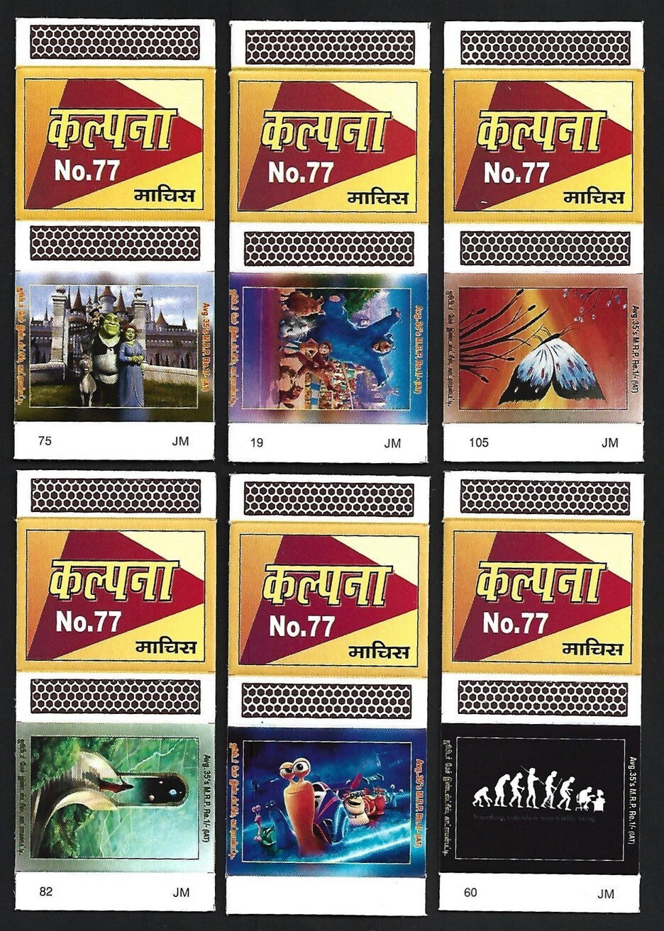 (AOP) India matchbox outers - Animated figures - cartoons (12)