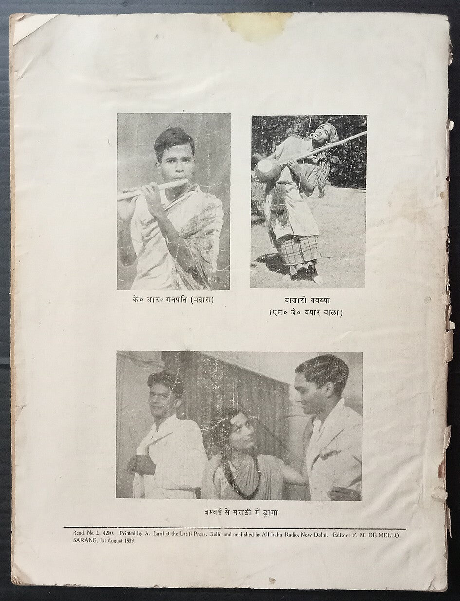 AOPIMT India Sarang Radio Programme monthly 1939
