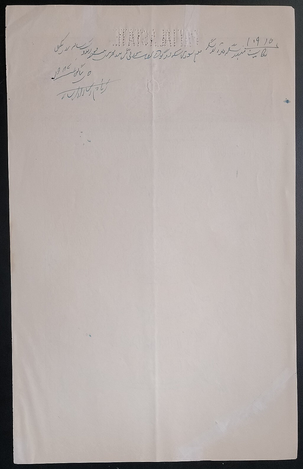 India PATIALA State 2R pale violet stamp paper