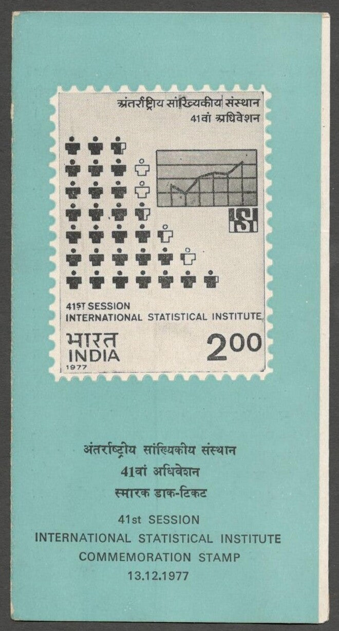 AOP India brochure 1977 International Statistical Institute
