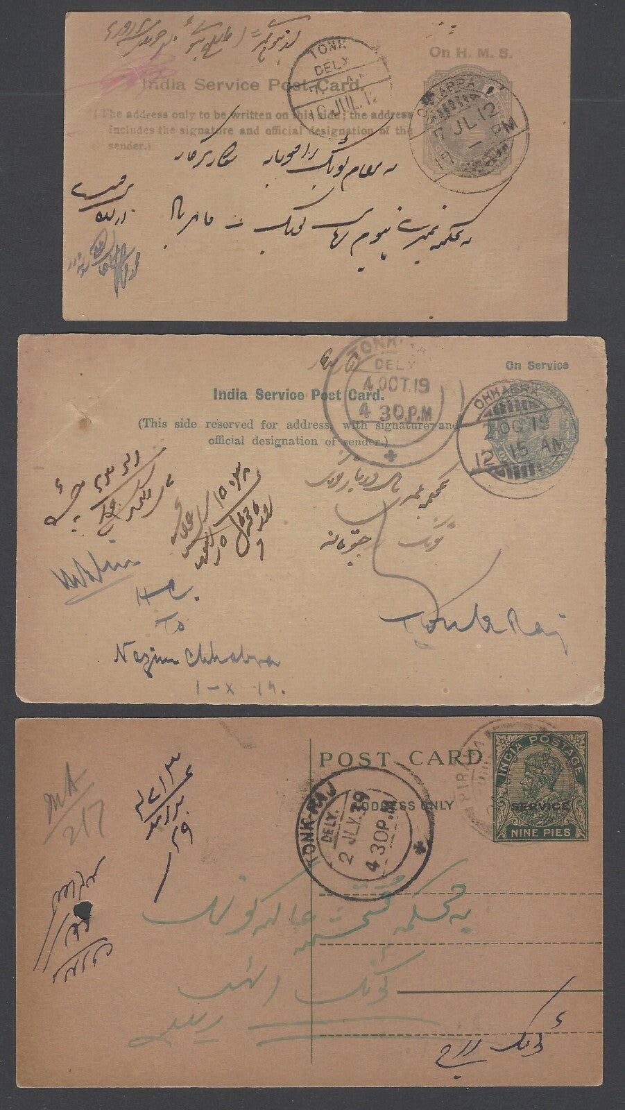 AOP India KEdVII-KGV OHMS postal cards used (3)