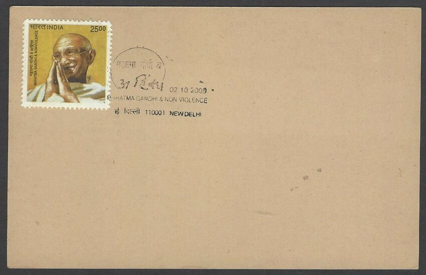 India 2009 Gandhi 25Rs used FD on 1951 Gandhi illustrated postal card wi label