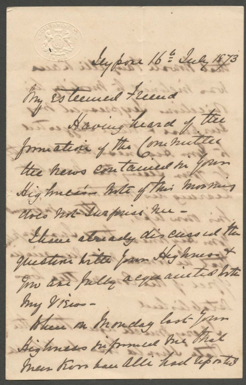 AOP India 1873 letter with embossed GOVERNMENT OF INDIA crest