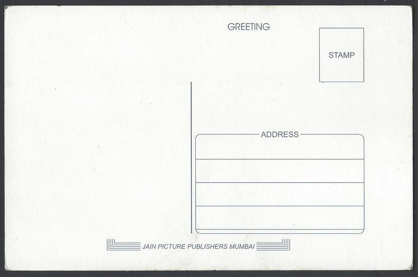 AOP India Bollywood SANJAY DUTT vintage postcard