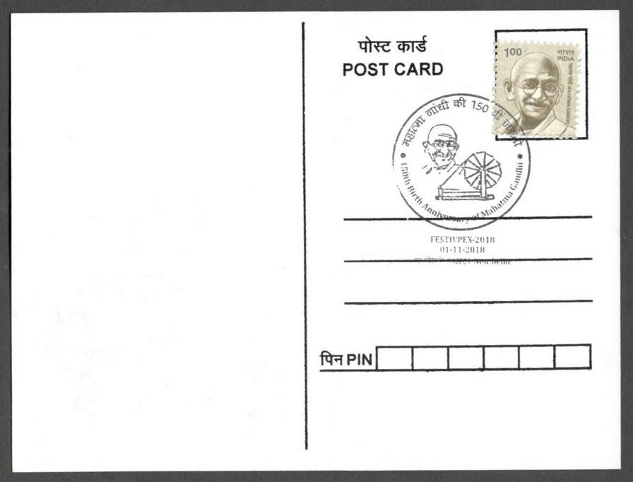 AOP India MAHATMA GANDHI 150th Birth Anniversary Year slogan on Special card