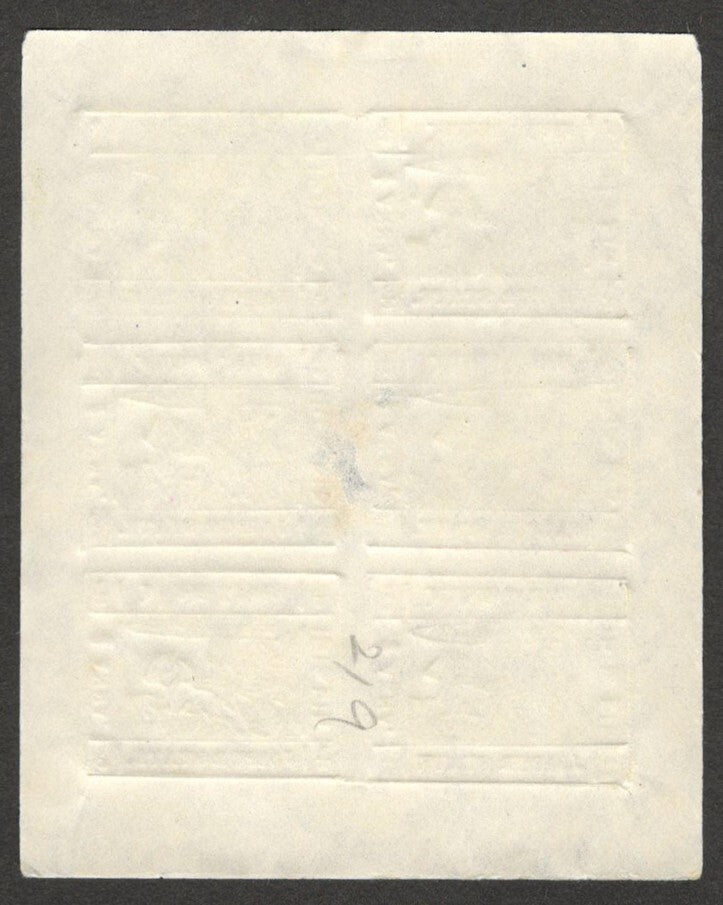 (AOP) India JAIPUR 1911 1/4a greenish yellow unused sheet with error SG 17/17d