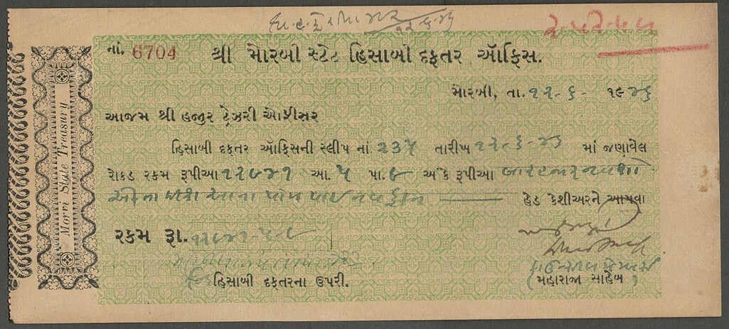 AOP India 1946 MORVI STATE Treasury cheque check