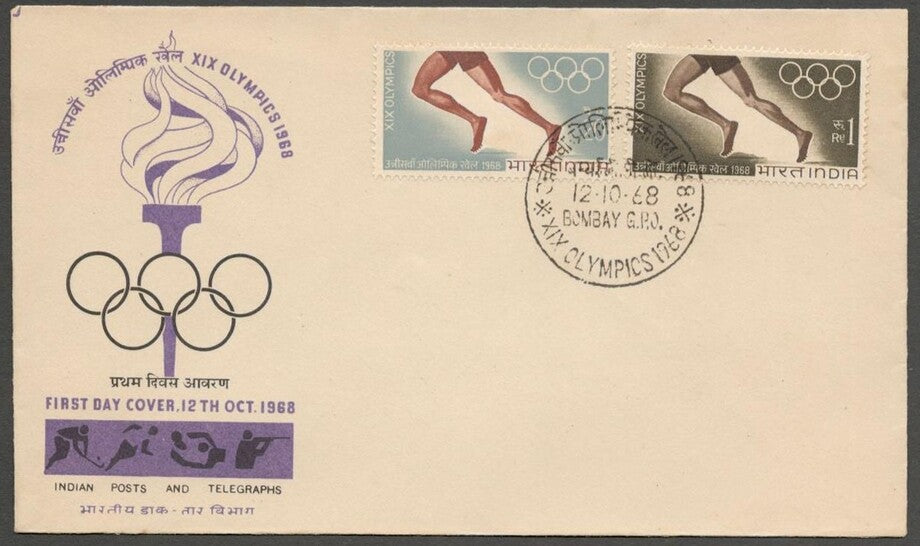AOP India FDC 1968 Olympics