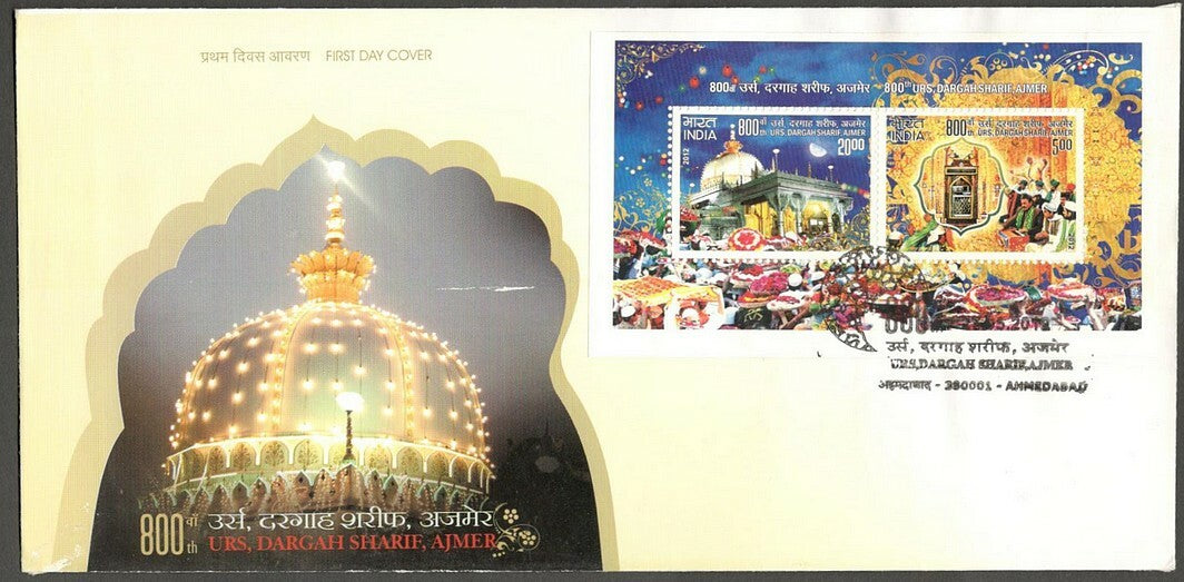 AOP India 2012 800th URS, Dargah Sharif, Ajmer MS Miniature Sheet on FDC