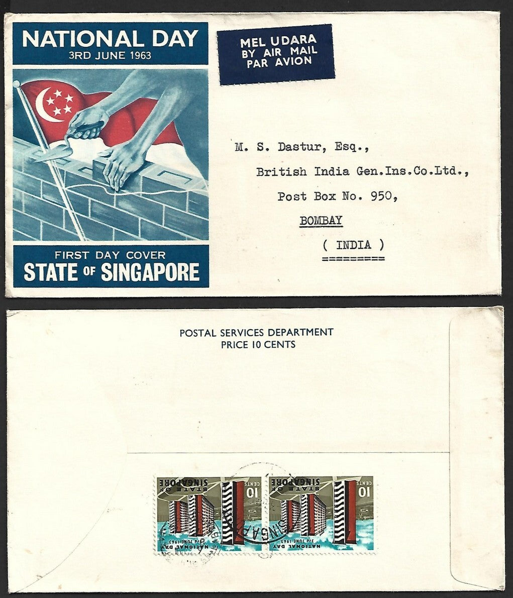 (AOP) Singapore 1963 National Day multiples on 2 FDCs to India