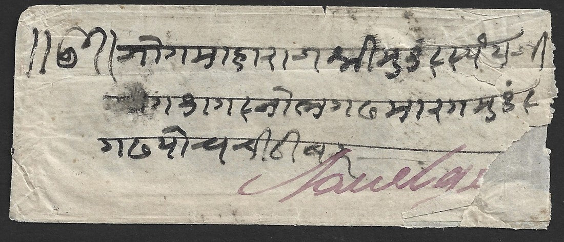 India 1858 stampless cover with many postmarks