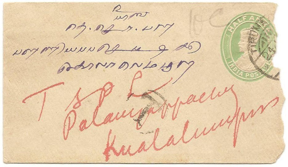Malaya Kuala Lumpur Postage Due handstamp 4 on 1918 cover from India