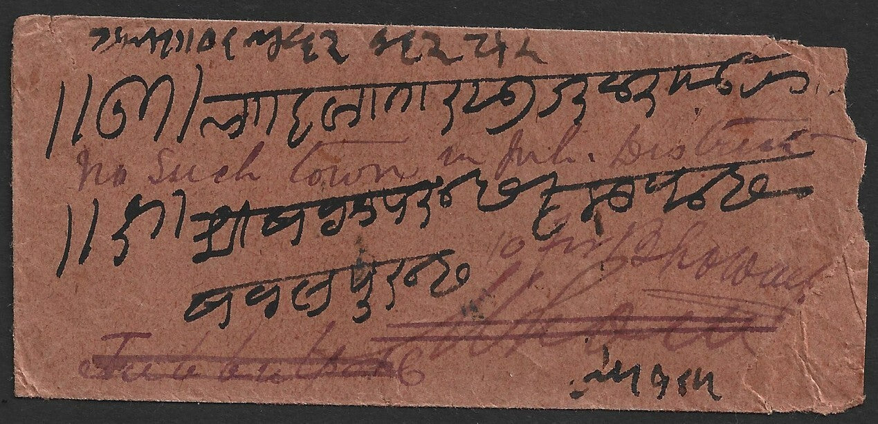 India 1888 much travelled mis-addressed cover BAHAWALPUR, Postage Due