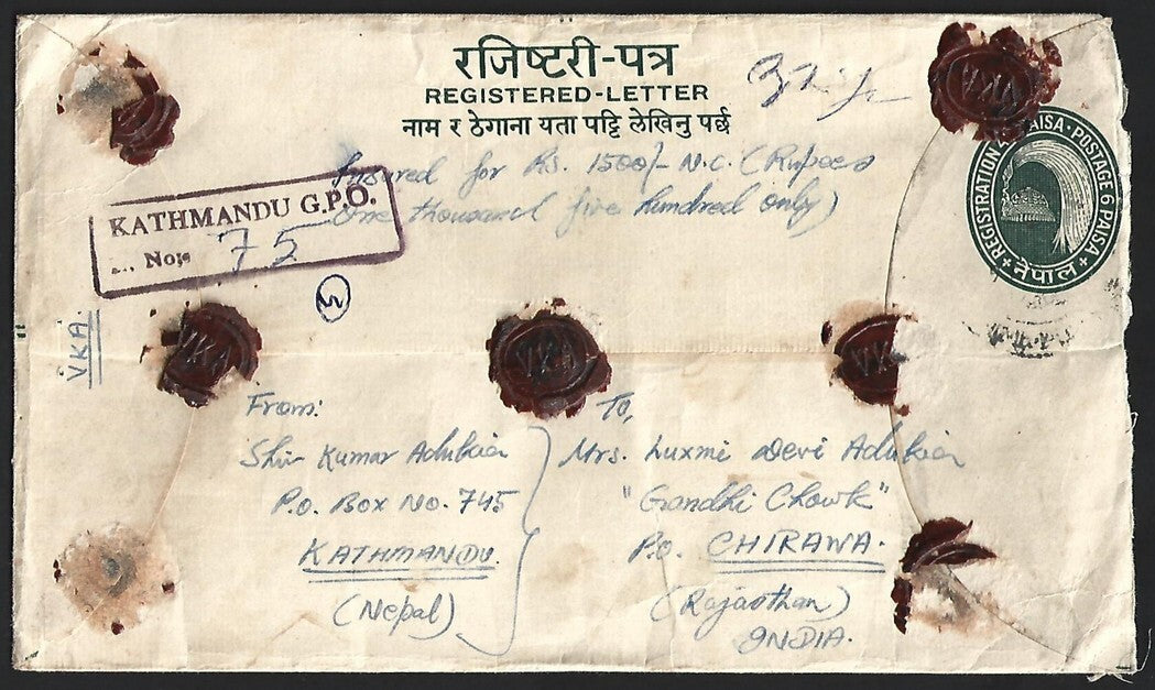 (AOP) Nepal #151 pair (1962 5R King) on registered envelope to India
