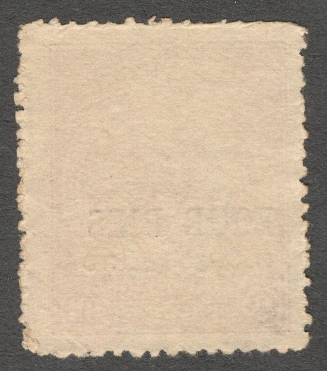AOP India Travancore Cochin 4p perf 12 "S" inverted used. SG 2dd £60