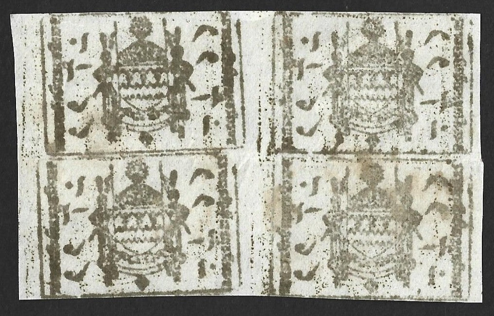 AOP India Jammu & Kashmir State 1884 Telegraph 2a yell brown blk of 4 SG T2b £20