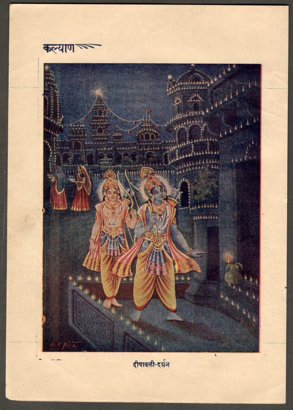 India vintage print- Lord Krishna - Diwali Night