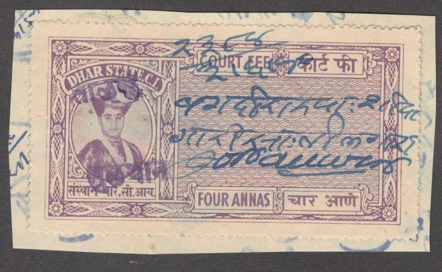 India MULTHAN Thikana of Dhar State Court Fee 4a violet
