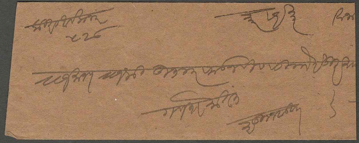 AOP India Indore State 1897 stampless cover BARWAH (English)