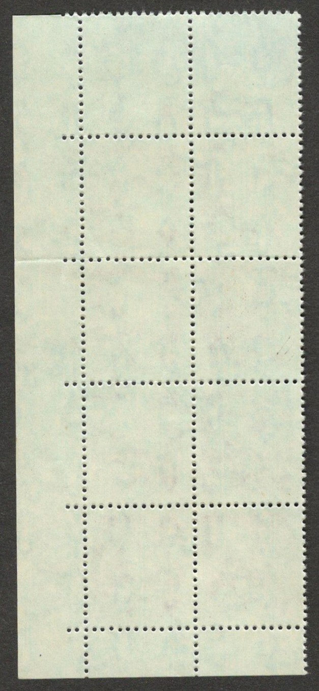 (AOP) India 75p Family Planning 75p STAMPS PARTLY UNPRINTED error MNH