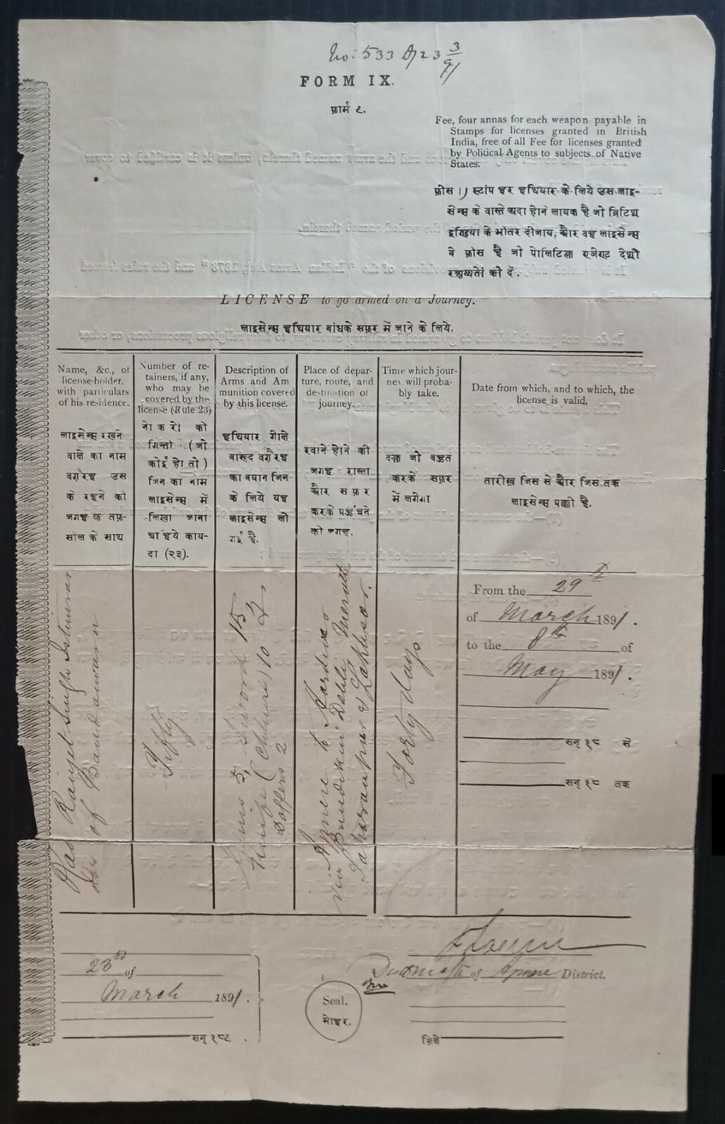 AOP India 1891 LICENSE to go armed on a journey