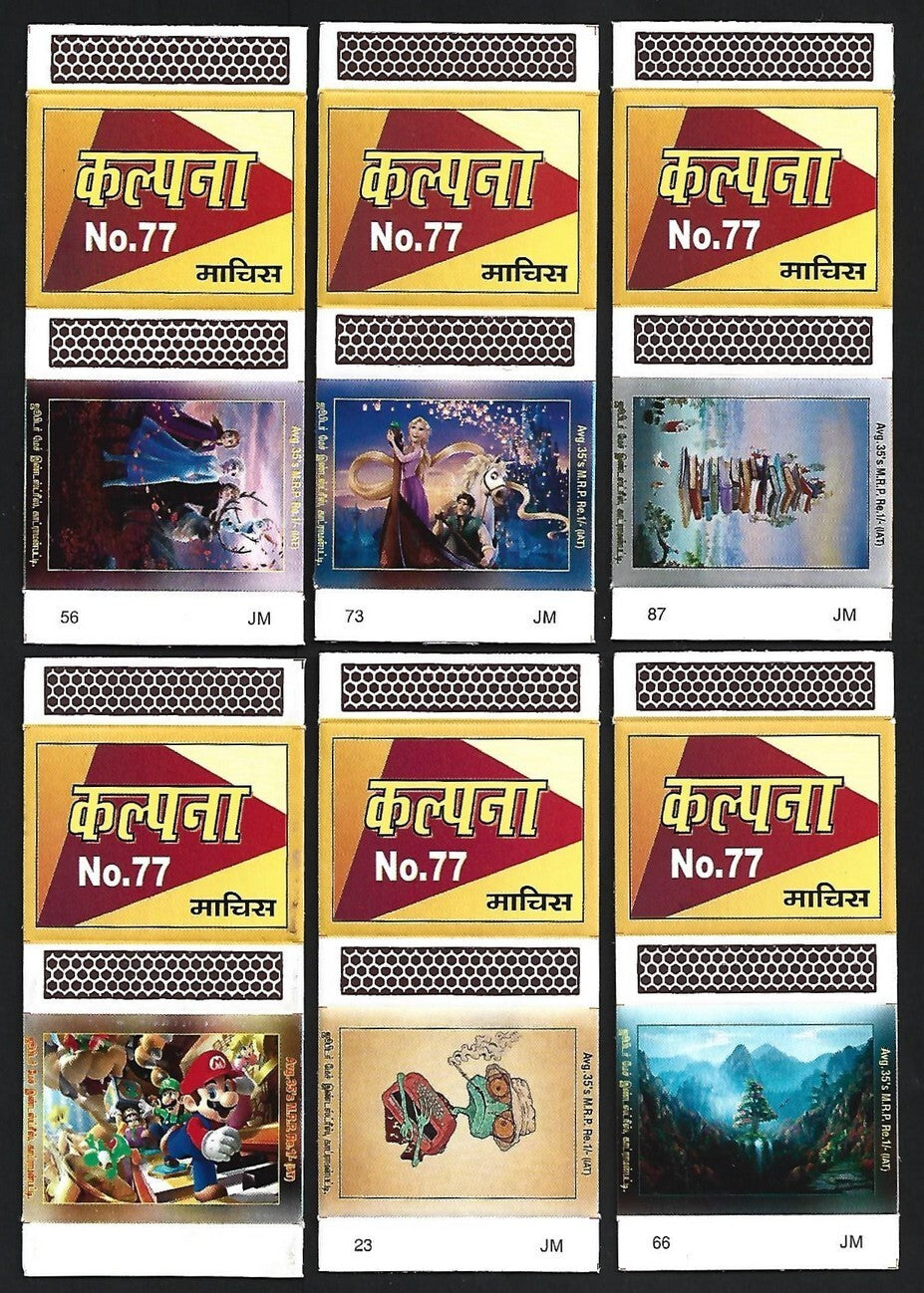 (AOP) India matchbox outers - Animated figures - cartoons (12)