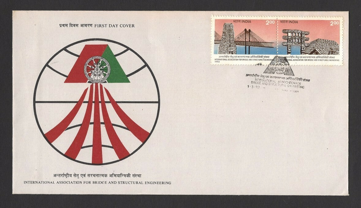 India 1992 Bridges se-tenants on FDC & stamped brochure