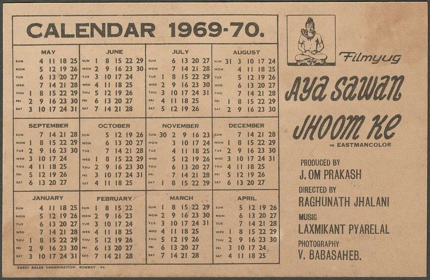 India Bollywood Promotional Calendar 1969-70 AYA SAWAN JHOOM KE Asha Parekh