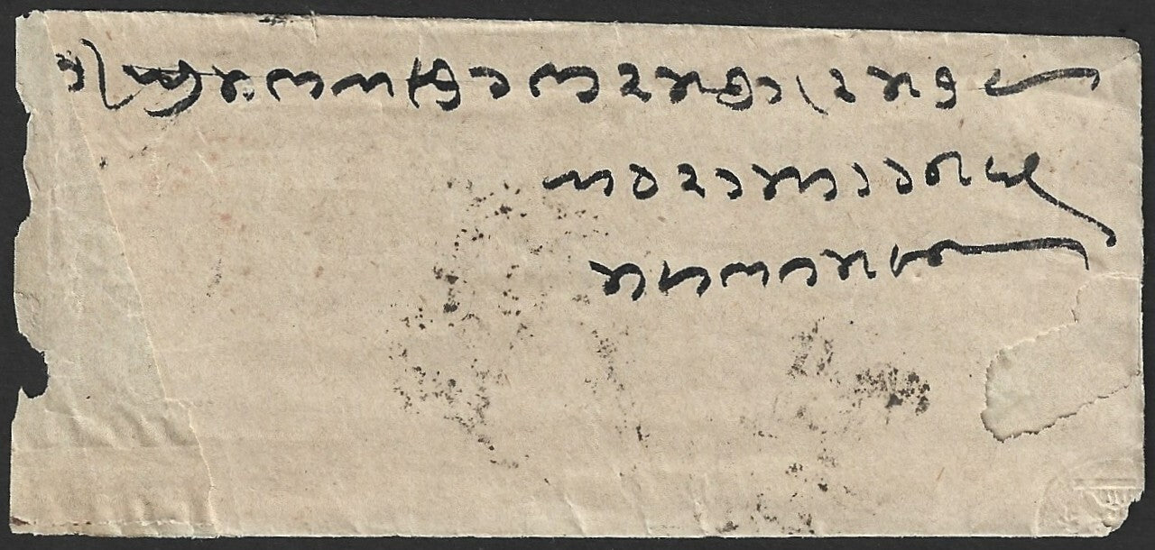 India 1872 stampless cover with DELHIE fluerons sc, boxed 1AS, etc.