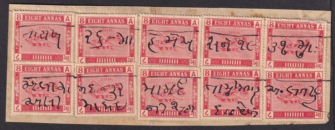 India Gondal State 8a red revenue stamps x 10 used on piece