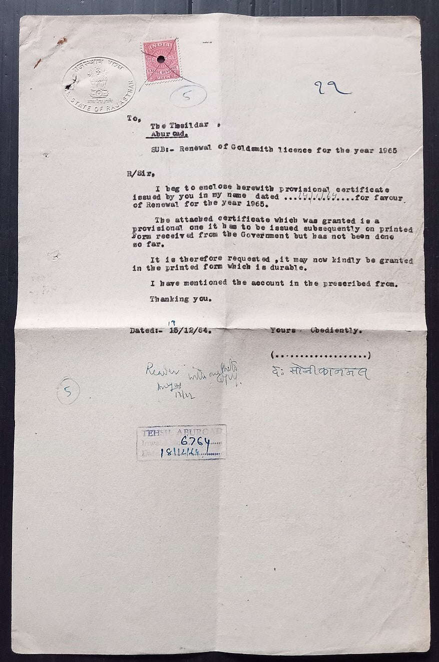 India 1964 1R Central Excise revenue stamp on Goldsmith license doc