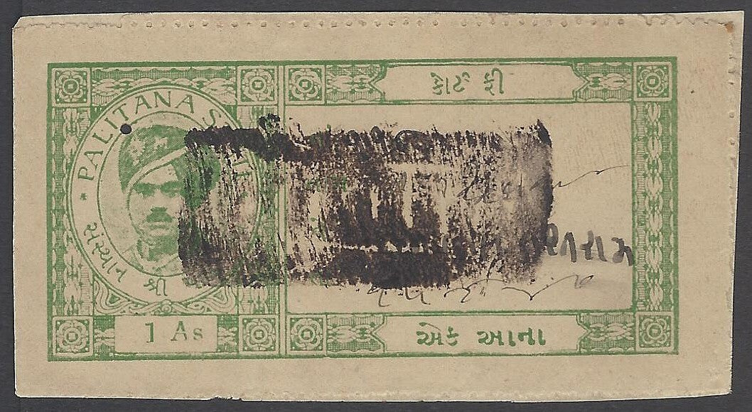 AOP India PALITANA State Court Fee stamp 1a green with unusual cancellation