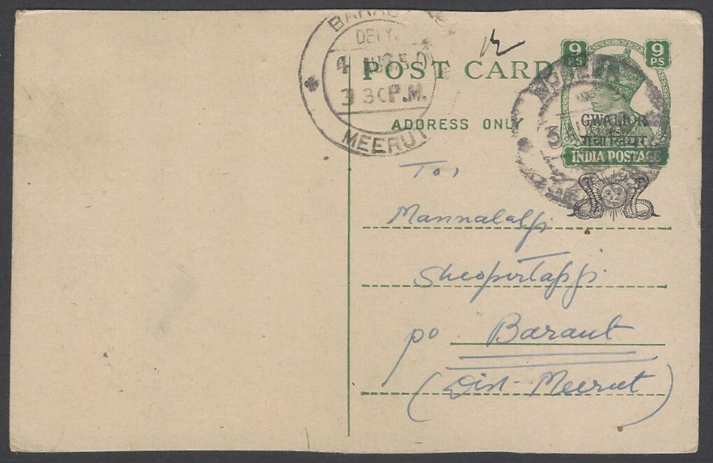 AOP India Gwalior State KGVI 1942 9p postal card used. HG #20