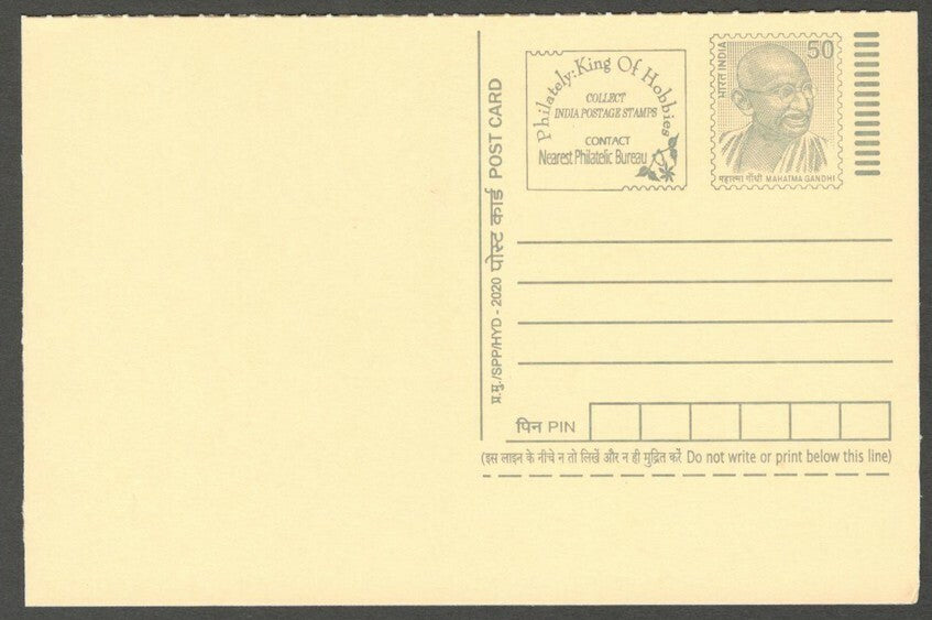 AOP India full back pictorial 50p Gandhi postal card GANDHI